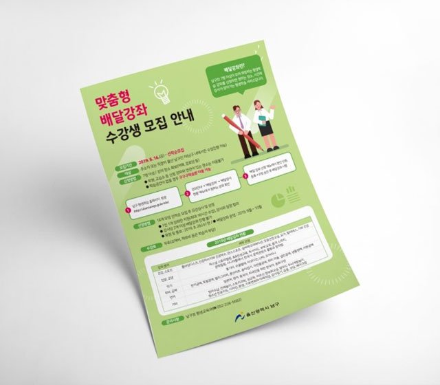 포스터