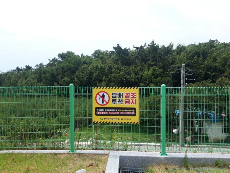 사인물