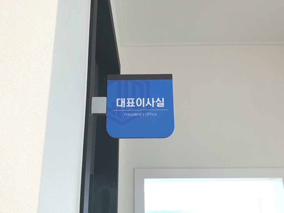 표찰