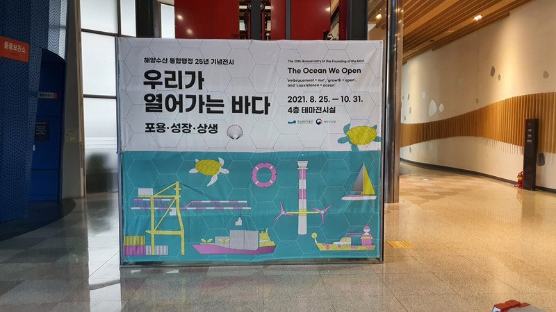 현수막