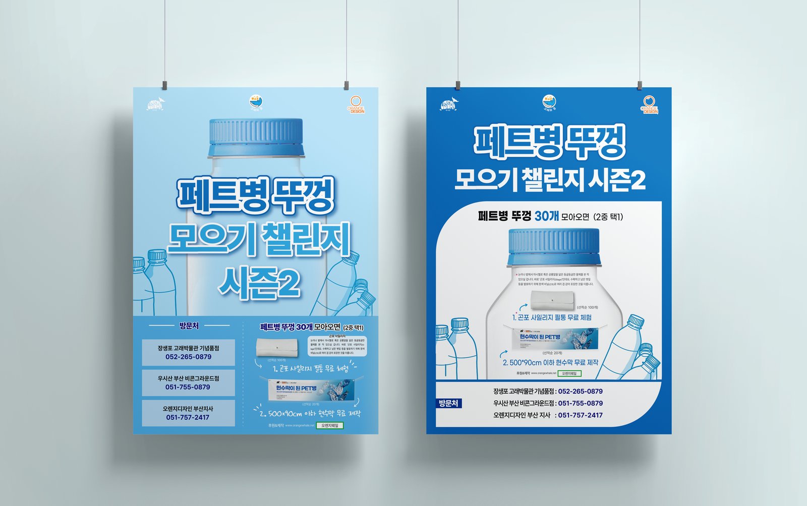 포스터