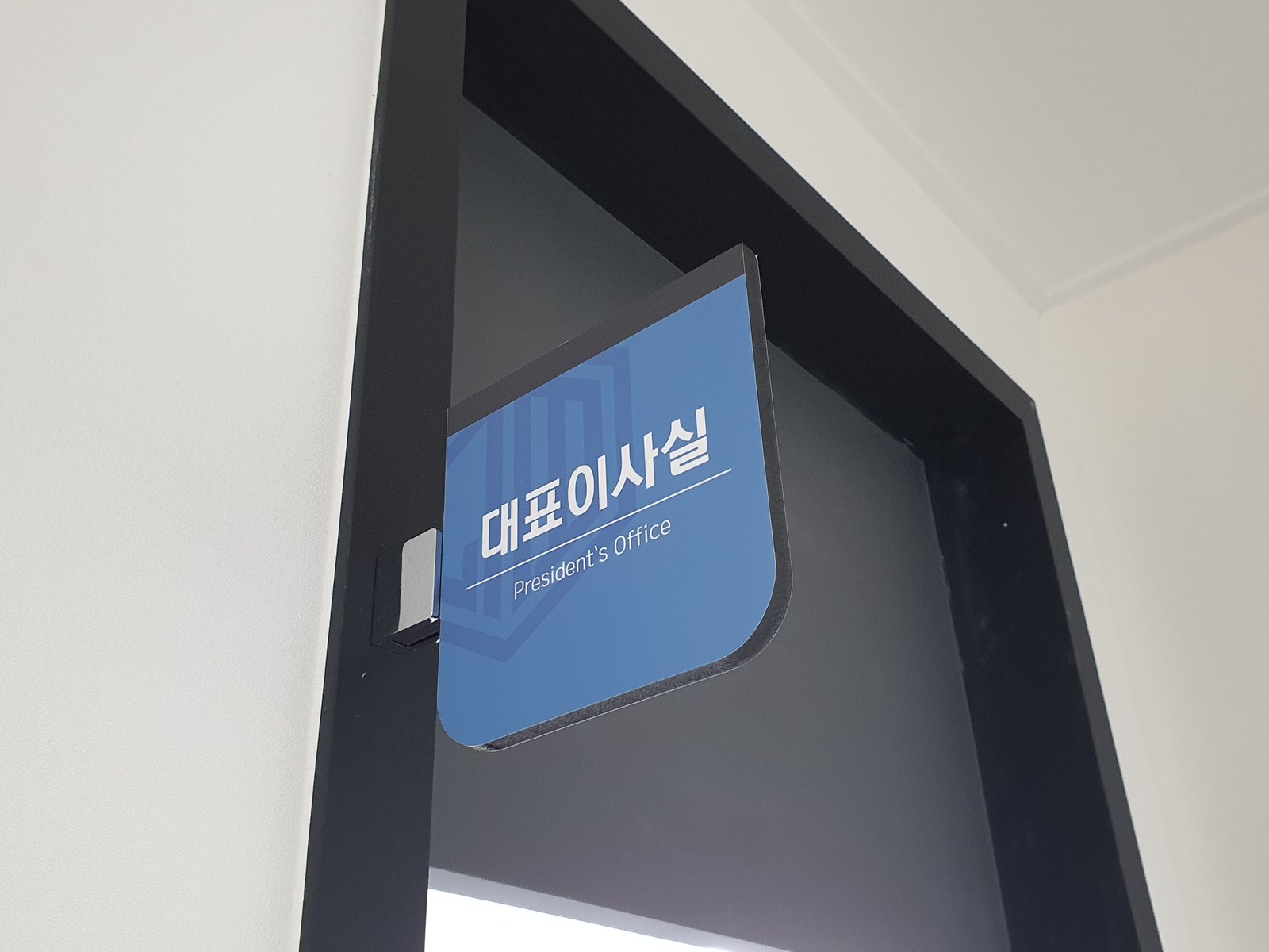 포맥스표찰