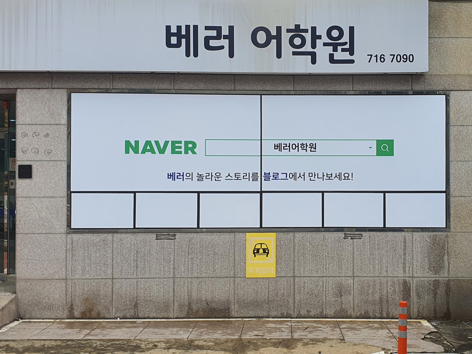 배러어학원 시트출력