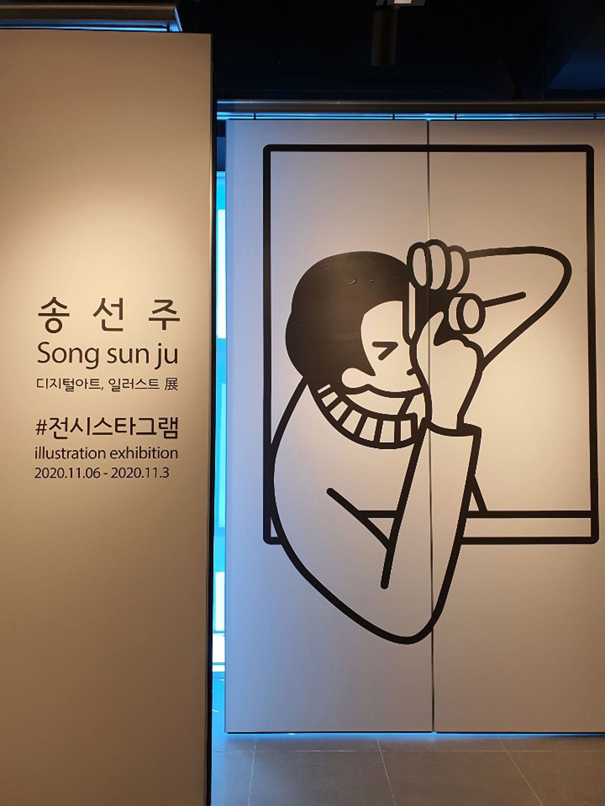시트지스티커