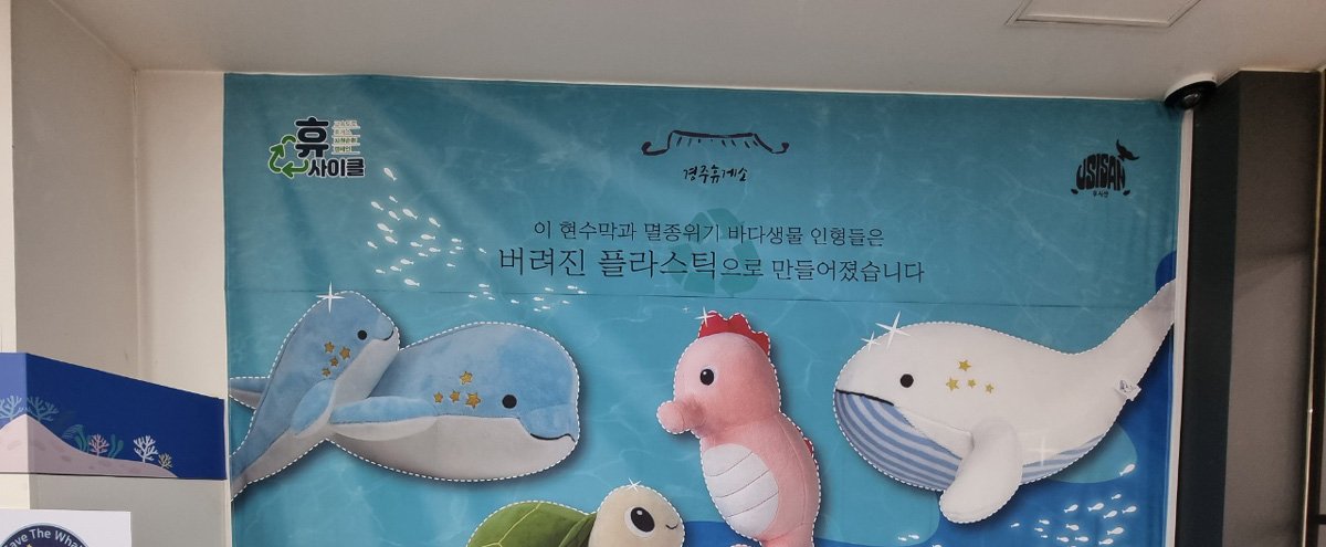우시산 시트지