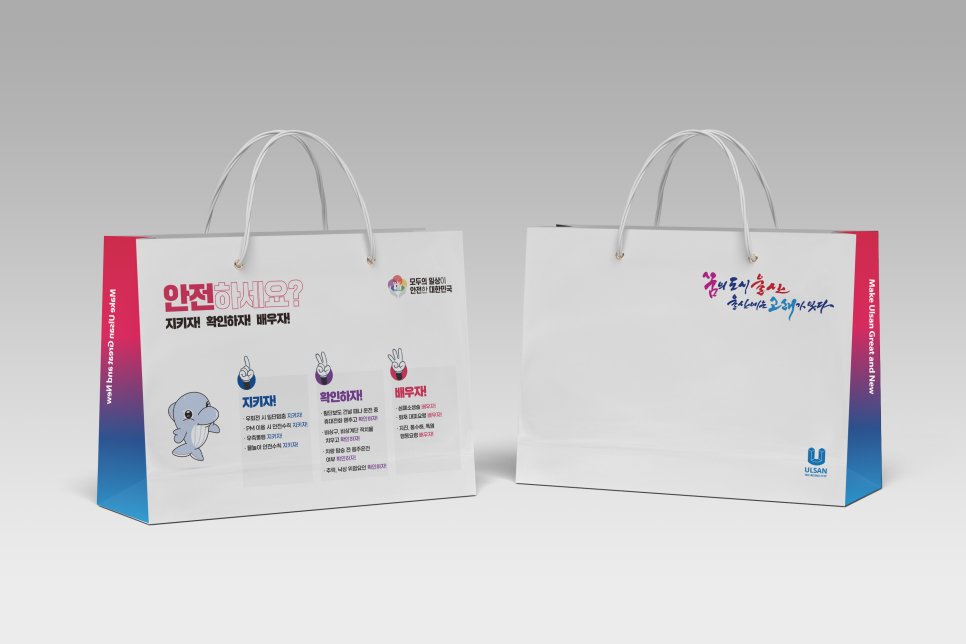 센스있는 맞춤디자인 쇼핑백 제작