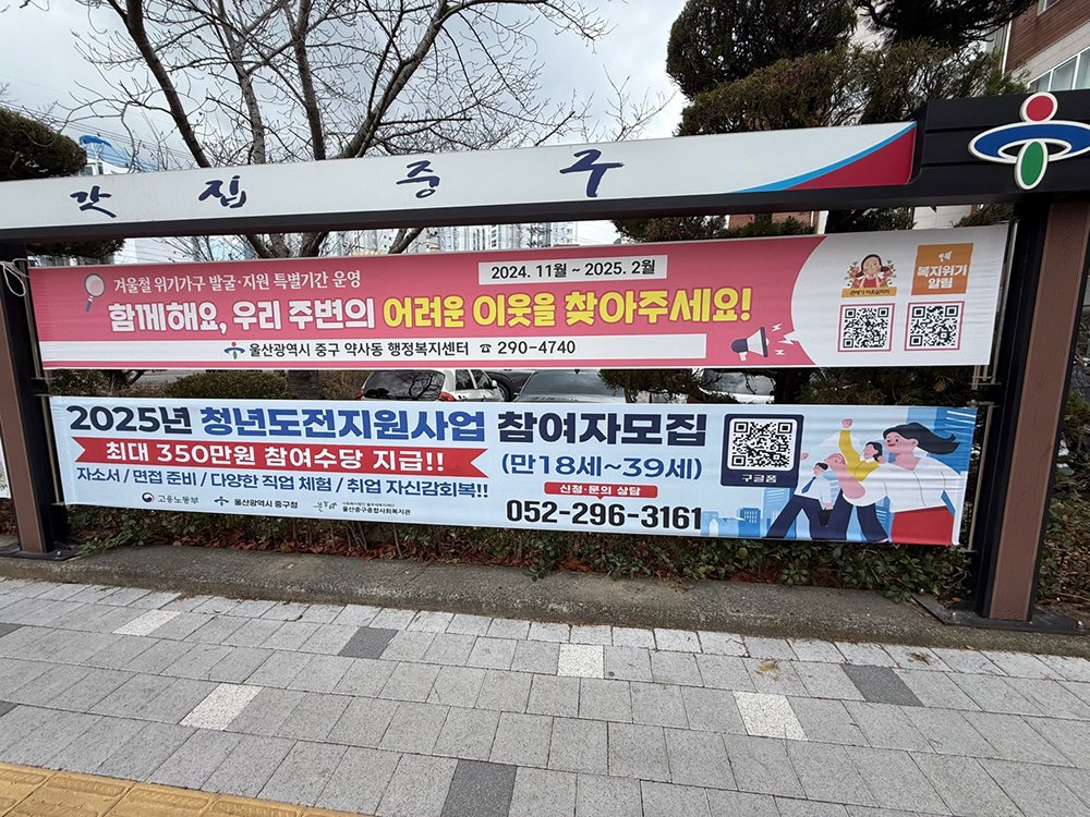 현수막 작업