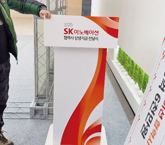 단상