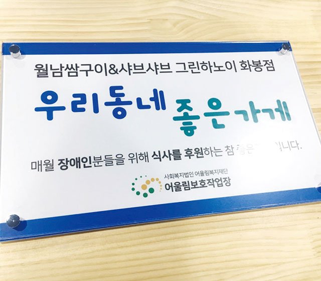 현판