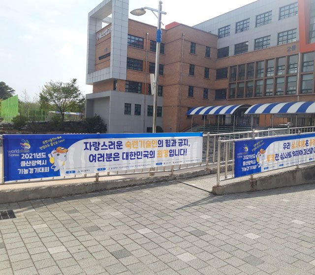 현수막