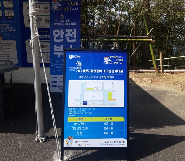 A형배너