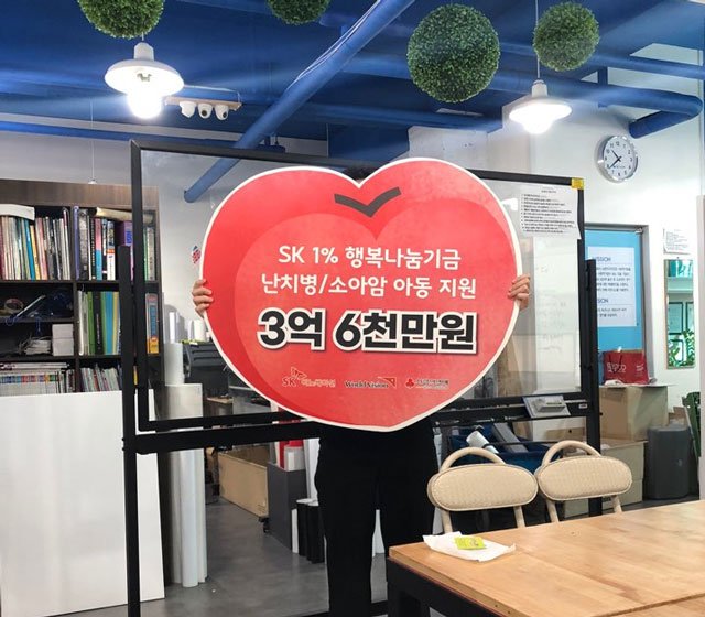 전달판