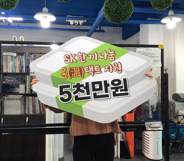 포맥스가공전달판