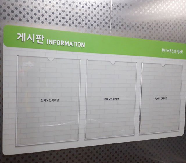 게시판