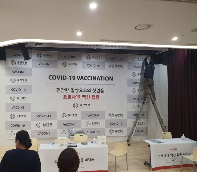 백드롭현수막 및 테이블보