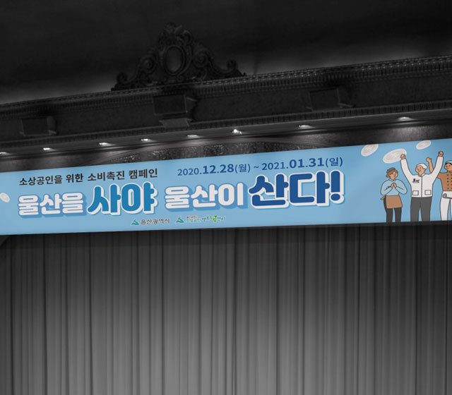 현수막