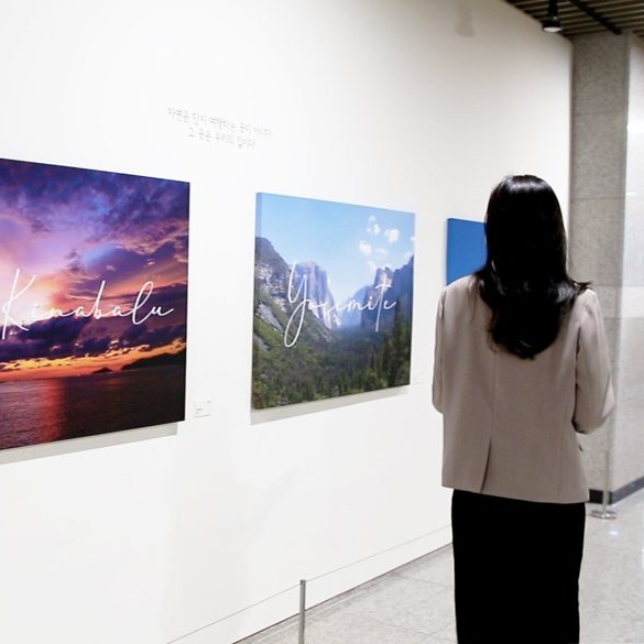울산학생교육문화회관 '여행갈까요' 전시