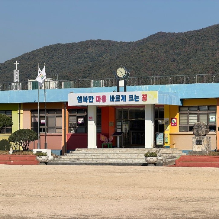 울산교육청 2026 작은학교 홍보영상 촬영｜척과초등학교 촬영 현장